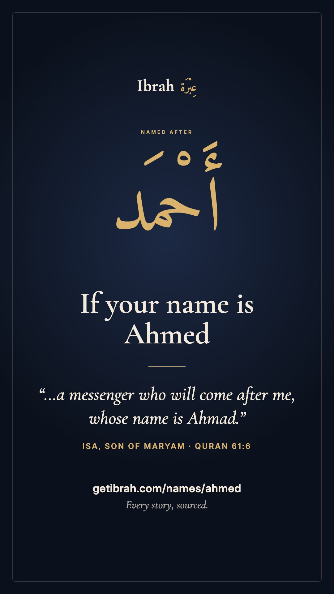 The Ahmed story card