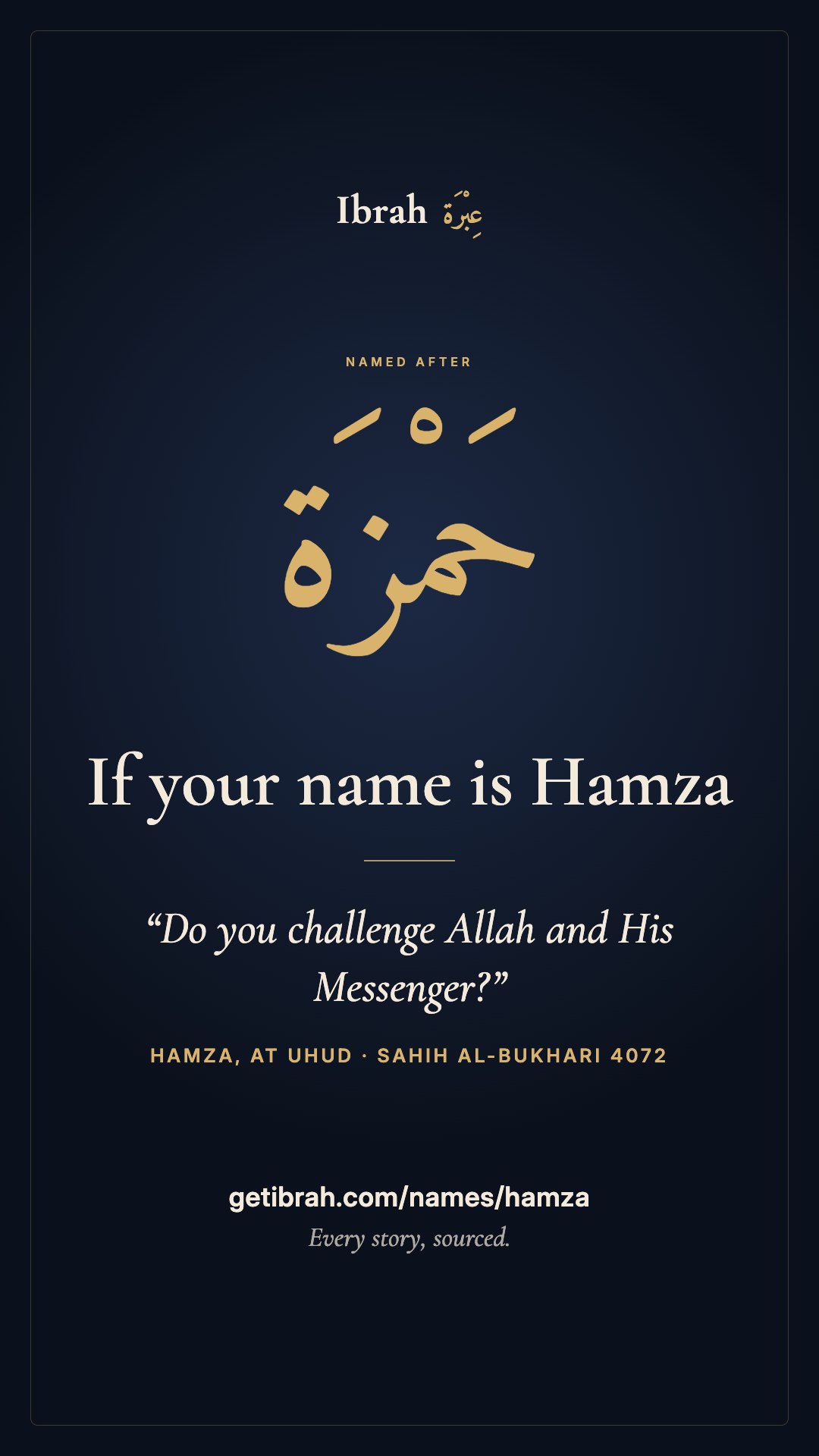 The Hamza story card